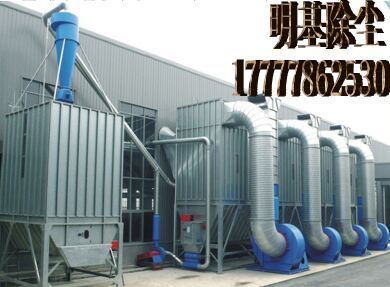 北京明基MGM脈沖變頻式木工除塵設備產品圖片,北京明基MGM脈沖變頻式木工除塵設備產品相冊 - 北京明基環?？萍?- 九正