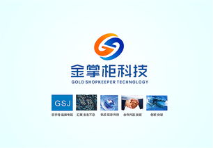 智匯未來，信達八方——金掌柜電子科技公司logo設計方案