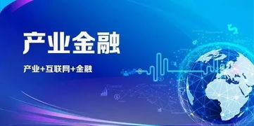 帝隆科技設立全資子公司，深化產業金融云與信息技術咨詢服務布局